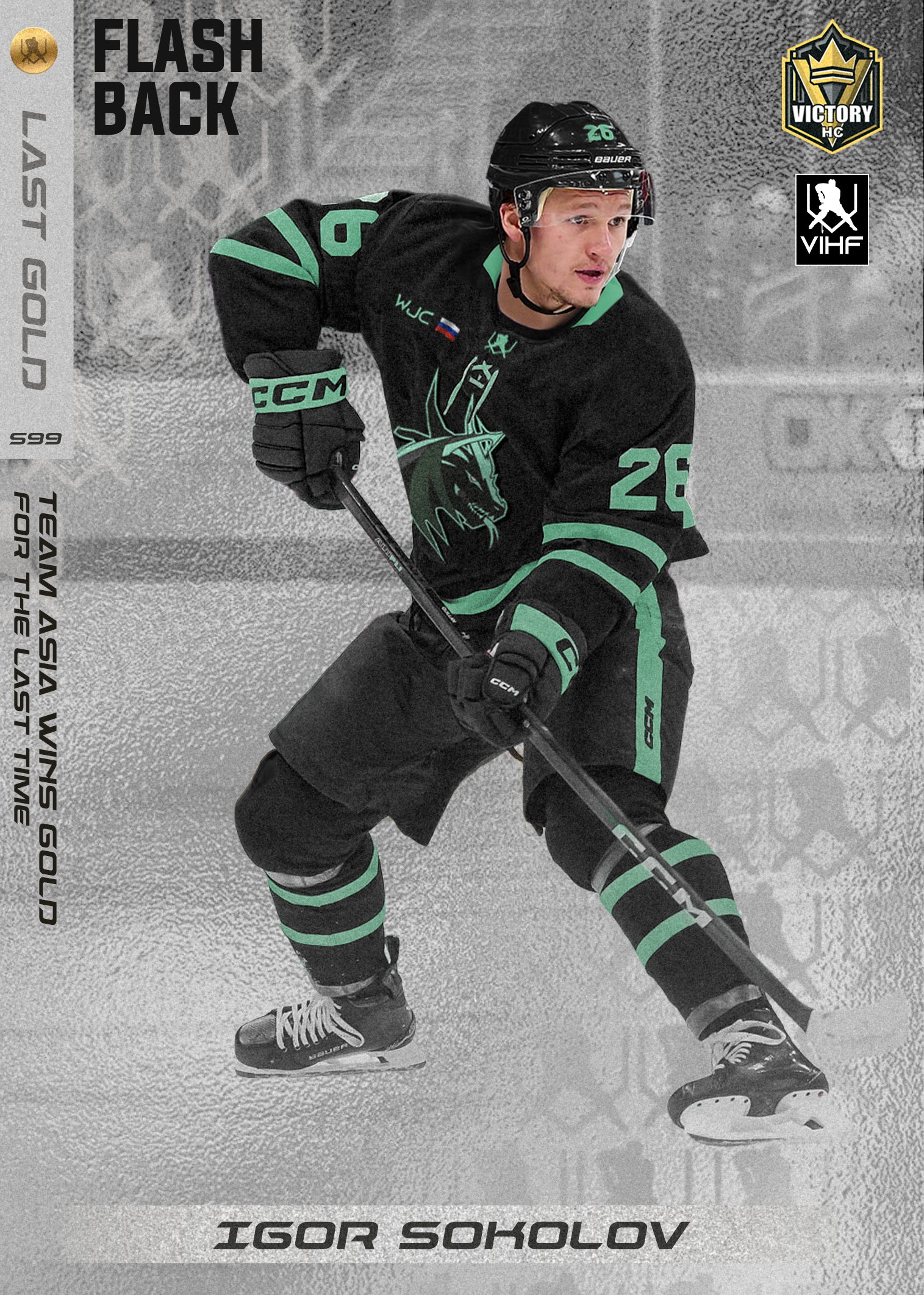 Igor Sokolov card