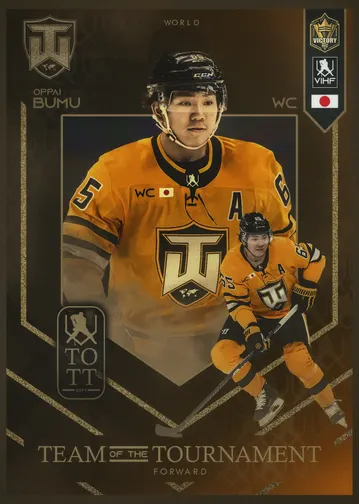 Oppai Bumu card